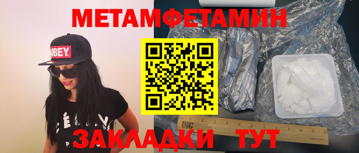 АМФ Розовый  Вход с VPN  Сыктывкар 