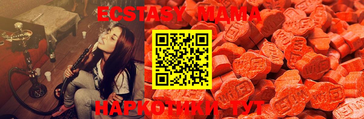Ecstasy  Ecstasy louis Vuitton  Сыктывкар  купить наркоту  ЭКСТАЗИ XTC  Вход с VPN 