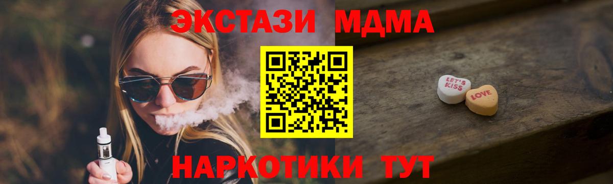 ЭКСТАЗИ ешки Сыктывкар