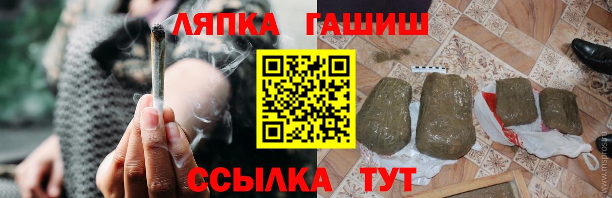 ГАШ Cannabis Сыктывкар