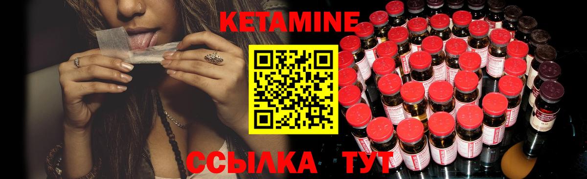 Кетамин VHQ  Вход с VPN  Сыктывкар  Кетамин ketamine 