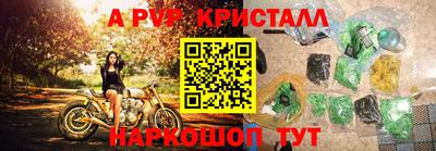 шишки Бузулук