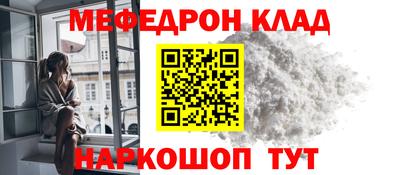 кокаин премиум Бугуруслан