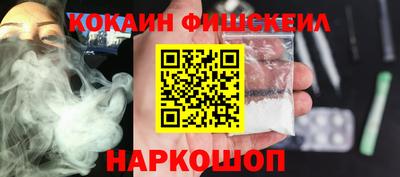 кокаин премиум Бугуруслан