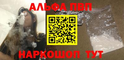 мяу мяу мука Будённовск