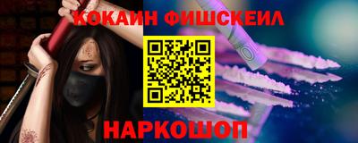 кокаин премиум Бугуруслан