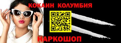 шишки Бузулук