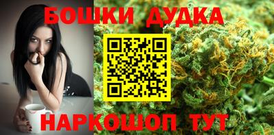шишки Бузулук