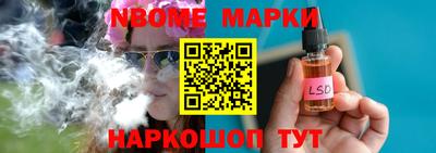 мяу мяу мука Будённовск