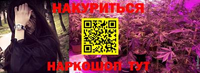 кокаин премиум Бугуруслан