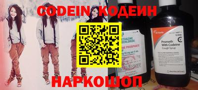 шишки Бузулук