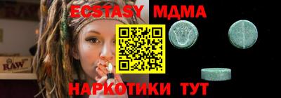 кокаин премиум Бугуруслан