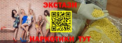 кокаин премиум Бугуруслан