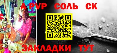 мяу мяу мука Будённовск