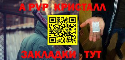 шишки Бузулук