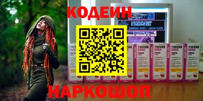 мяу мяу мука Будённовск