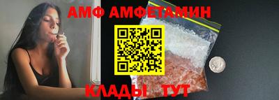 шишки Бузулук