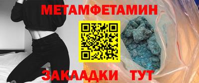 мяу мяу мука Будённовск