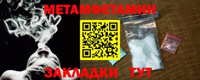 мяу мяу мука Будённовск