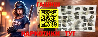 кокаин премиум Бугуруслан