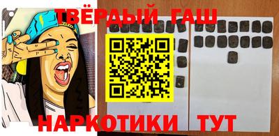 кокаин премиум Бугуруслан