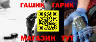 шишки Бузулук