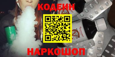 кокаин премиум Бугуруслан