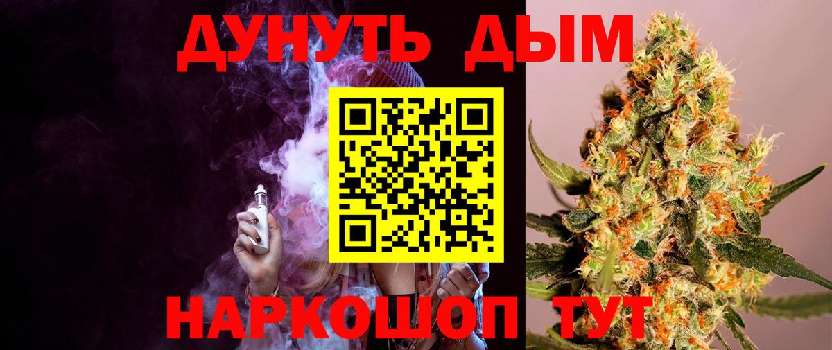 Канабис конопля  Вход с VPN  Сыктывкар  Конопля MAZAR 