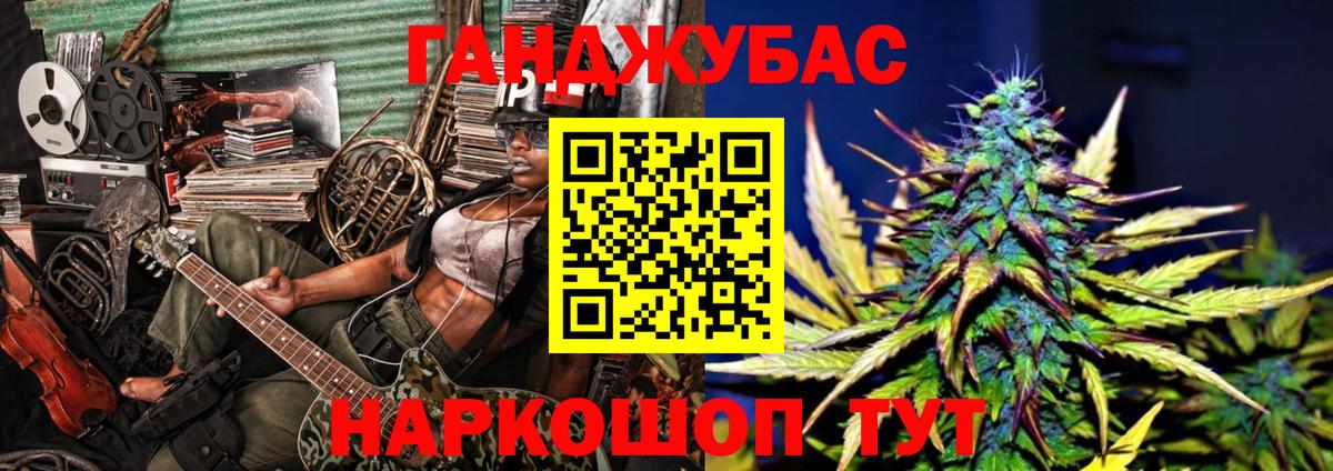 МАРИХУАНА Amnesia Сыктывкар